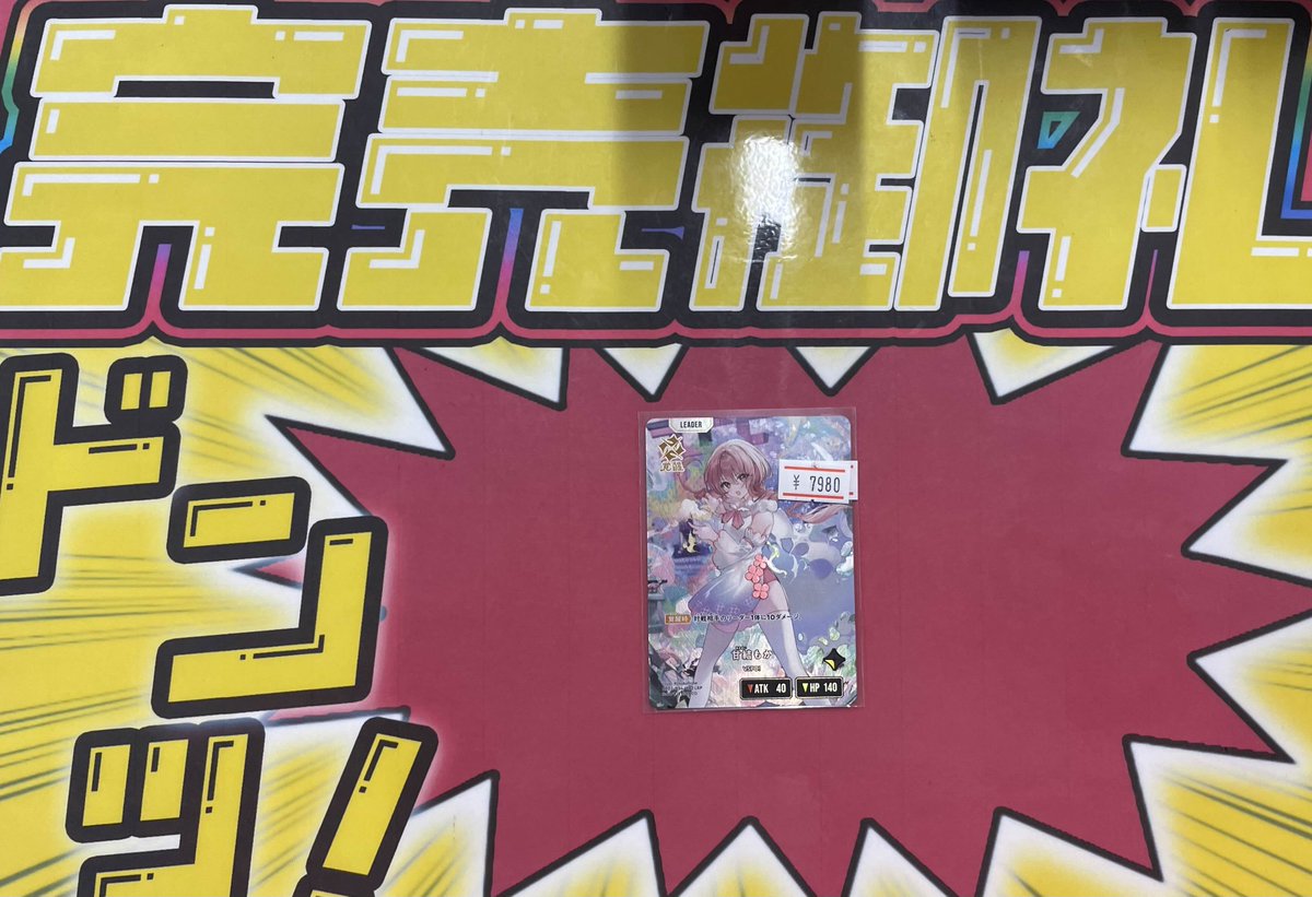 早速ご購入いただいております！！✨ ありがとうございます