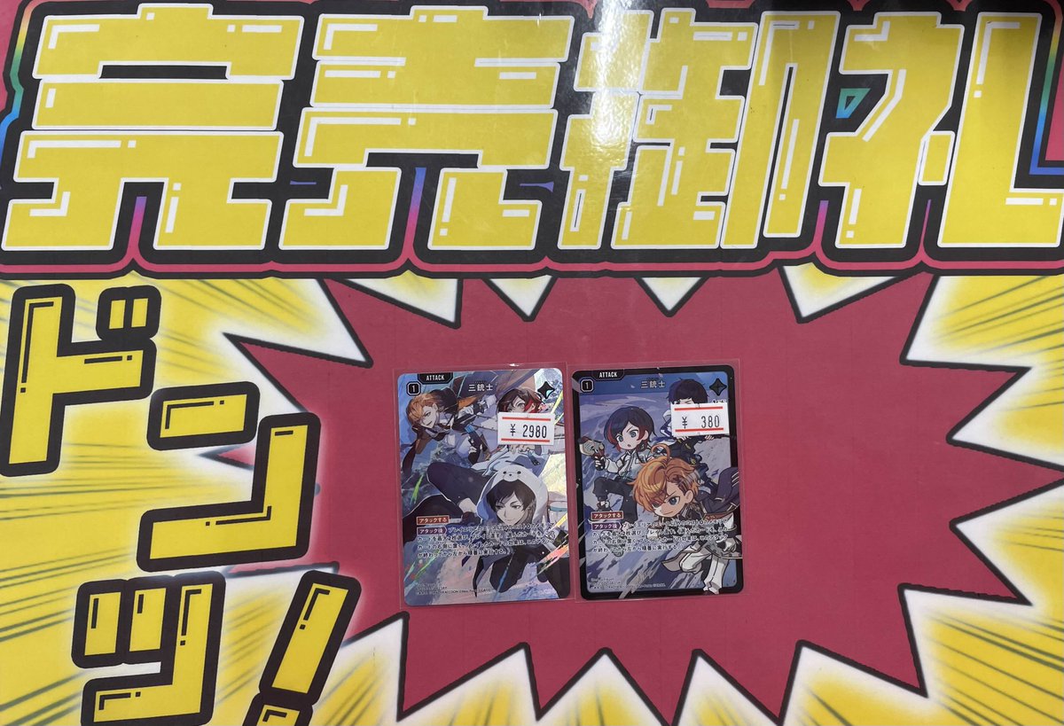 クロスタ　LRPまとめ売り クロスタ LRPまとめ売り LRP クロススターズ クロスタ Xross Stars