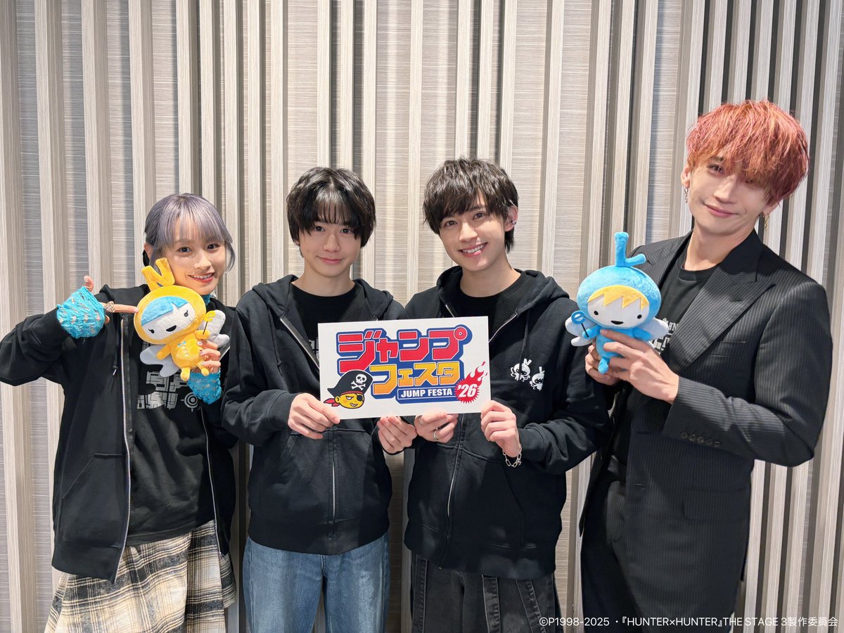 『HUNTER×HUNTER』THE STAGE tweet media