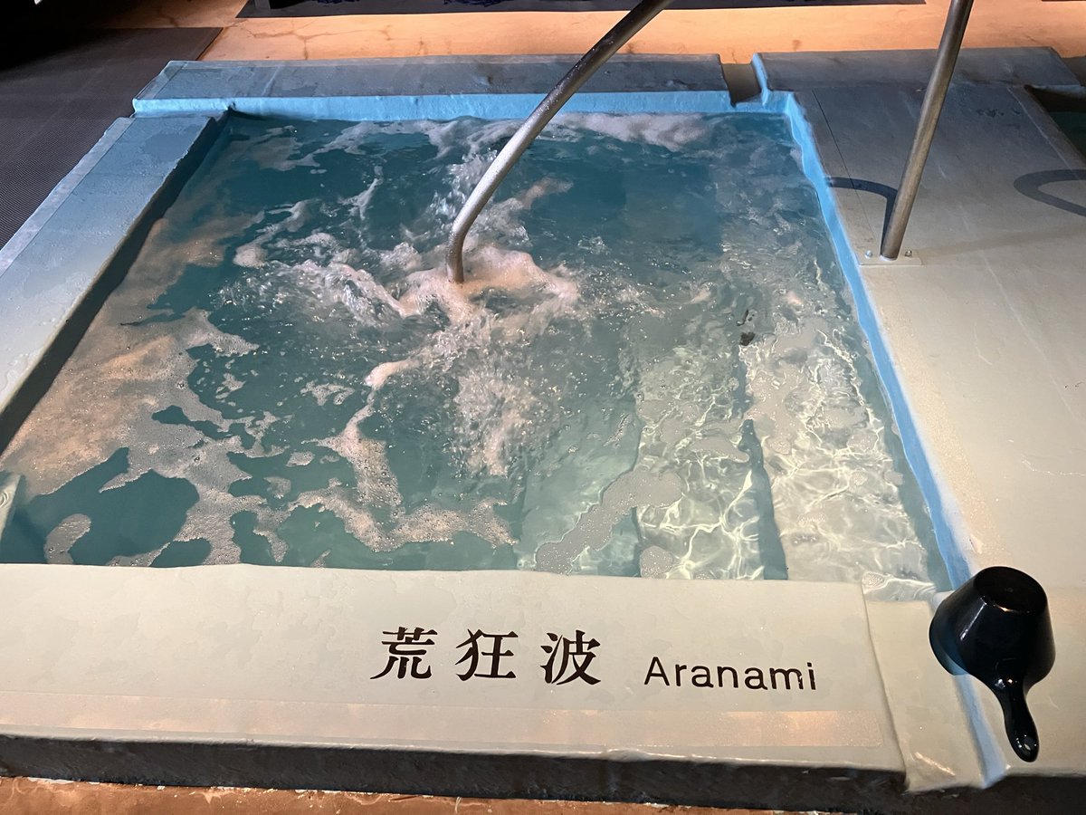 JIN6サウナミニレポ② 1F鯨サウナといけす水風呂(荒狂波と凪) 鯨の胎内