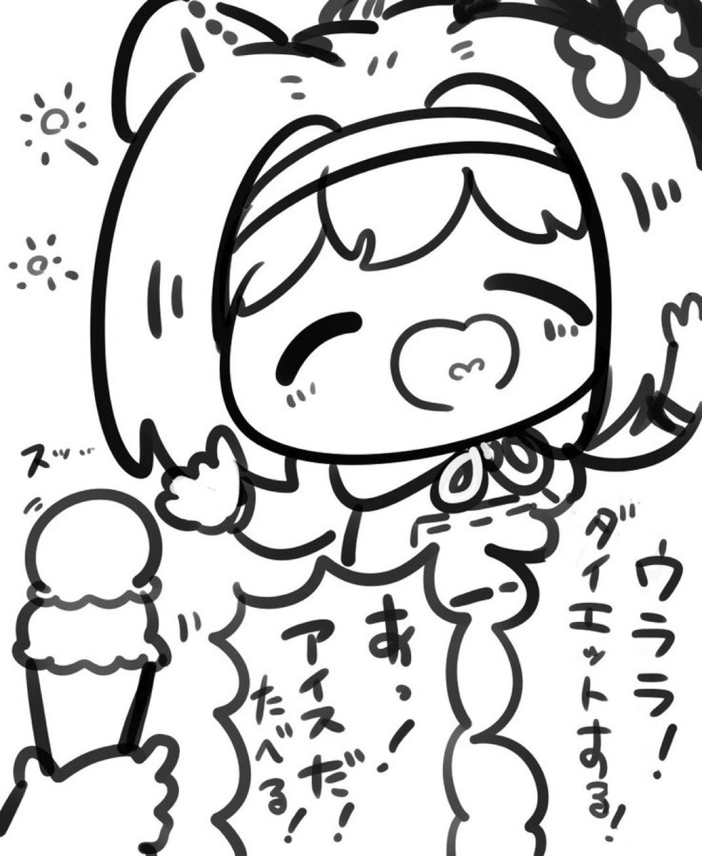年末年始、食べ過ぎにはご注意を 