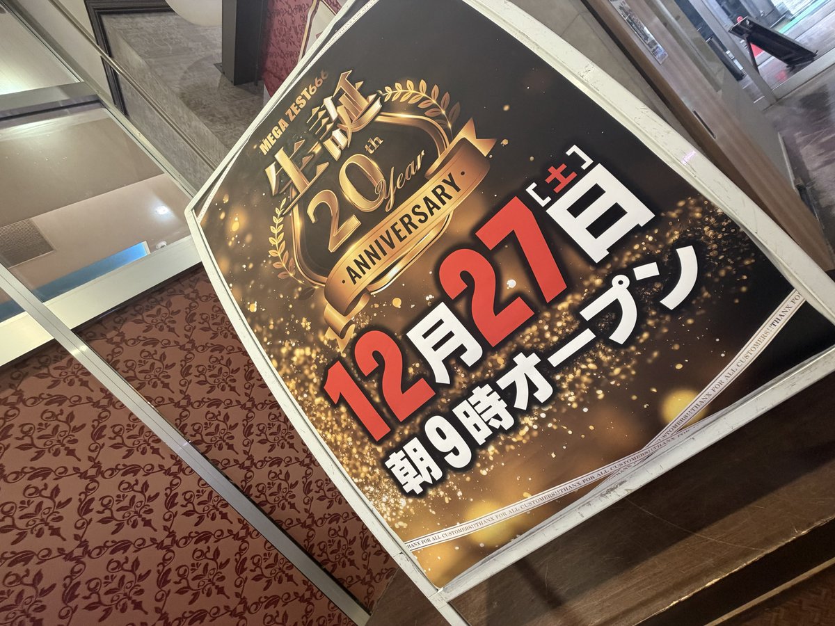 ましまし Hey! New on this beast 😈😜 ✌️✌️From France