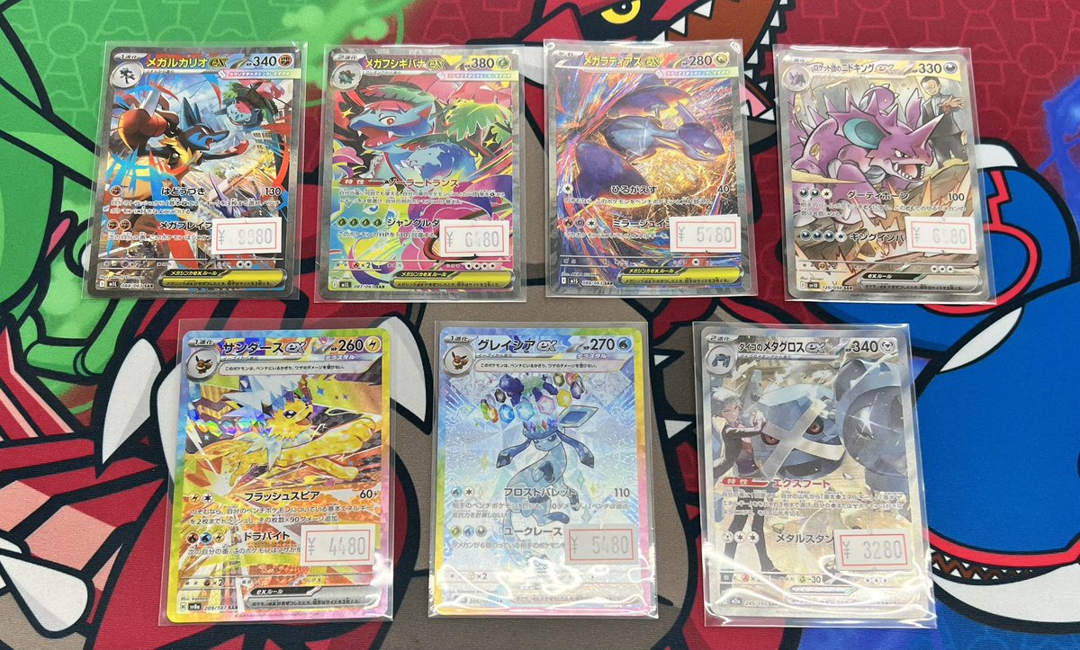✨商品情報✨】 ポケモンカード SAR 入荷しました！！！ メガルカリオ