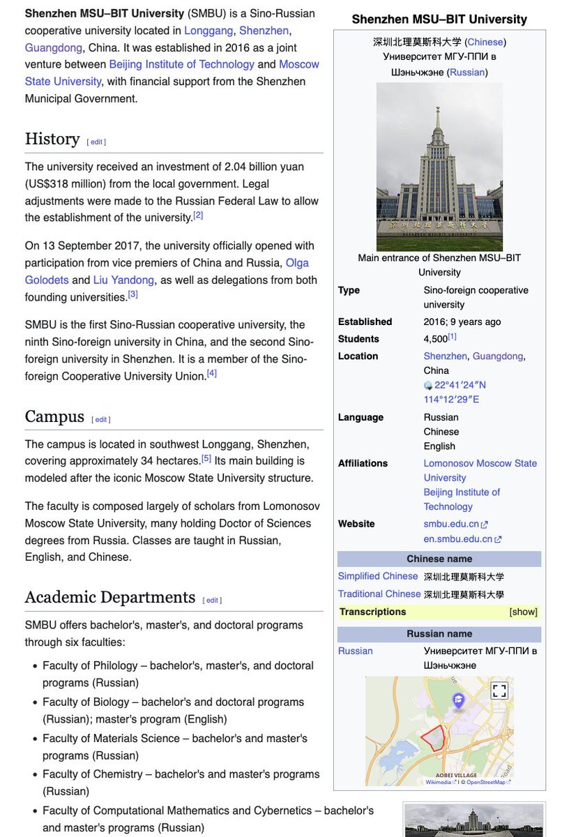 Increíble, no sabía esto.
Cuando puedes construir lo que quieras, ¿por qué no construir una pequeña MSU en Shenzhen?