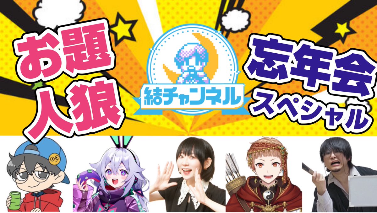 まもなくですぜ！！！