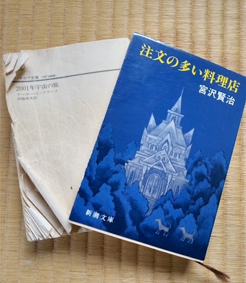masamislipslikesuger様9/21【1963】宇宙にて オブシデ 今までにいろんな本に出会いました。 画像は書店で出会った本の一部
