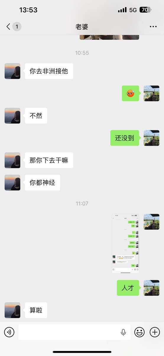 020&（瑶一瑶） tweet media
