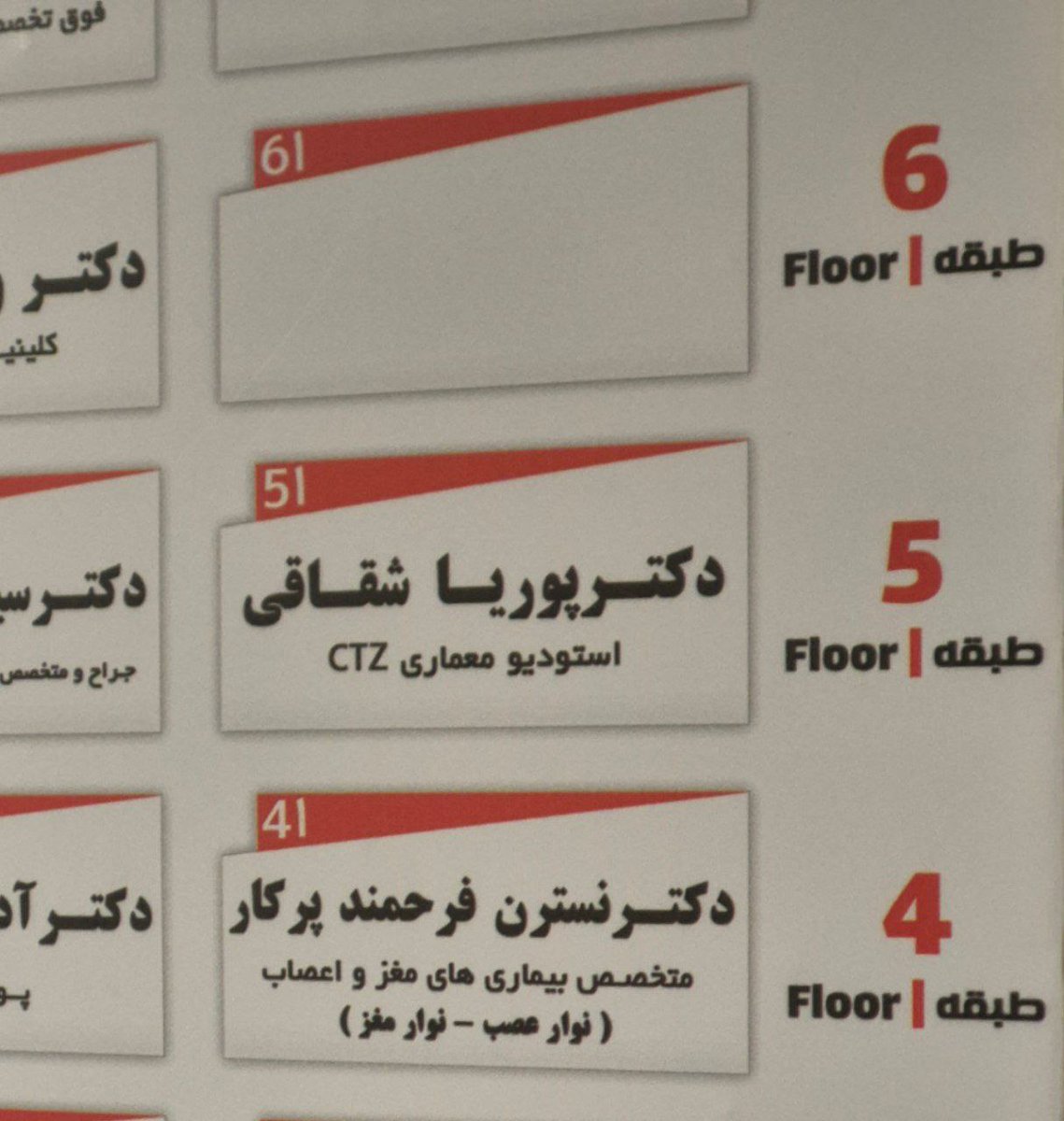 Pouria Shaghaghi tweet media