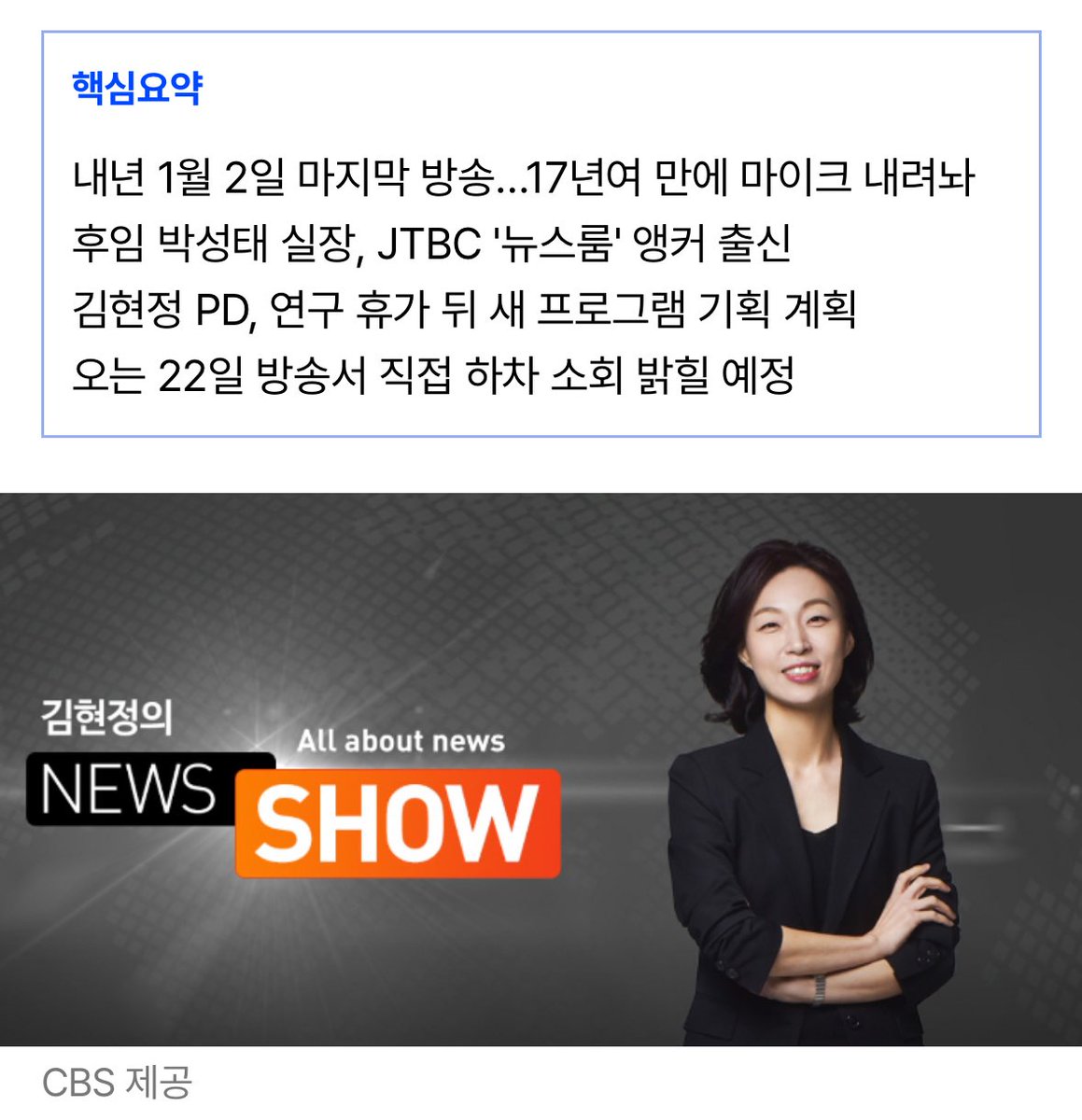관심 끄자 이제