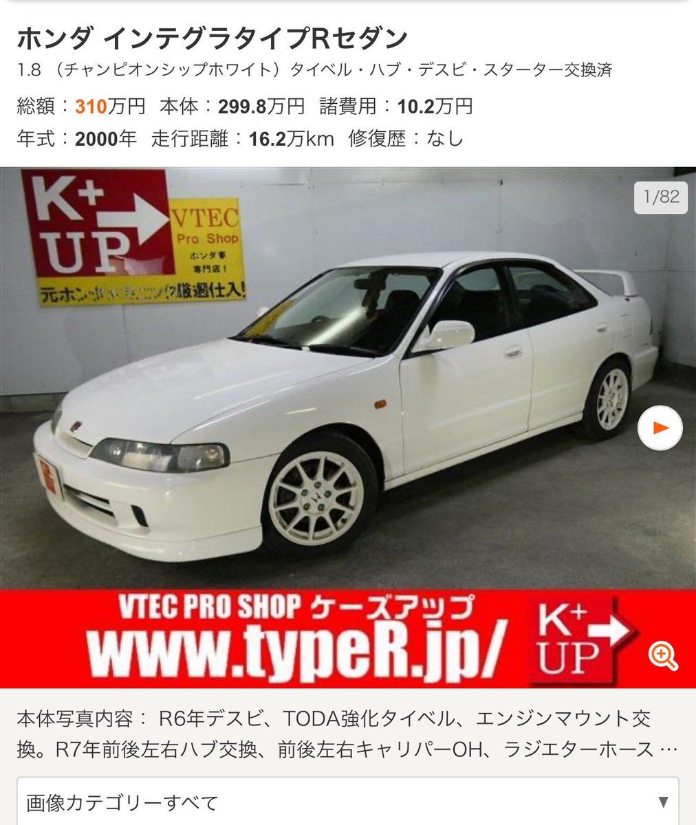 こちらはコペンとなります。 AI🤩 #コペン #車 #車好き