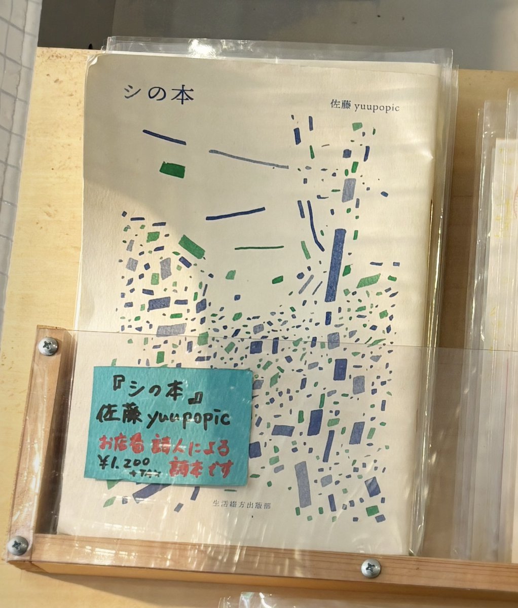 ホトトギス雑詩選集 初版　春の部　夏の部　秋の部　冬の部　四冊セット ホトトギス雑詩選集 初版 春の部 夏の部 秋の部 冬の