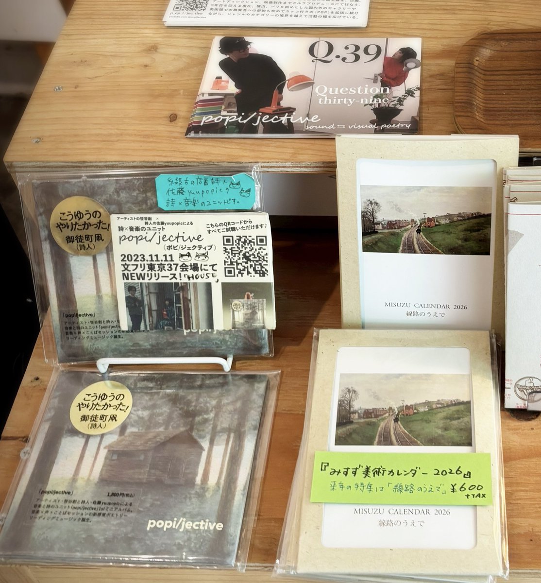 ホトトギス雑詩選集 初版　春の部　夏の部　秋の部　冬の部　四冊セット ホトトギス雑詩選集 初版 春の部 夏の部 秋の部 冬の