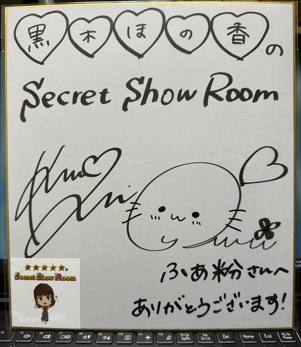 モナーク MONARK 黒木ほの香 直筆サイン色紙 モナーク MONARK 黒木ほの香 直筆サイン色紙