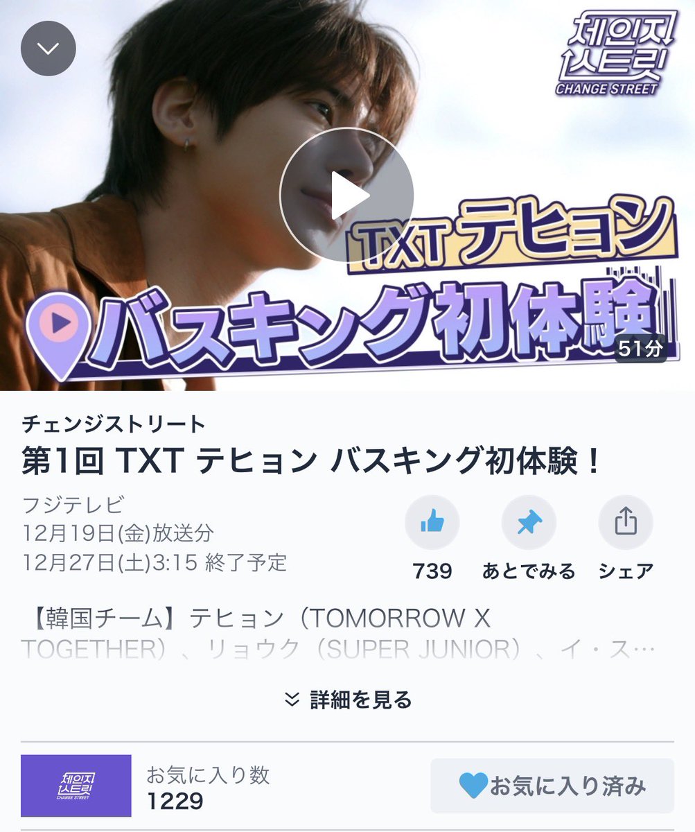 もあもあ (@suusan0605) / Posts / X