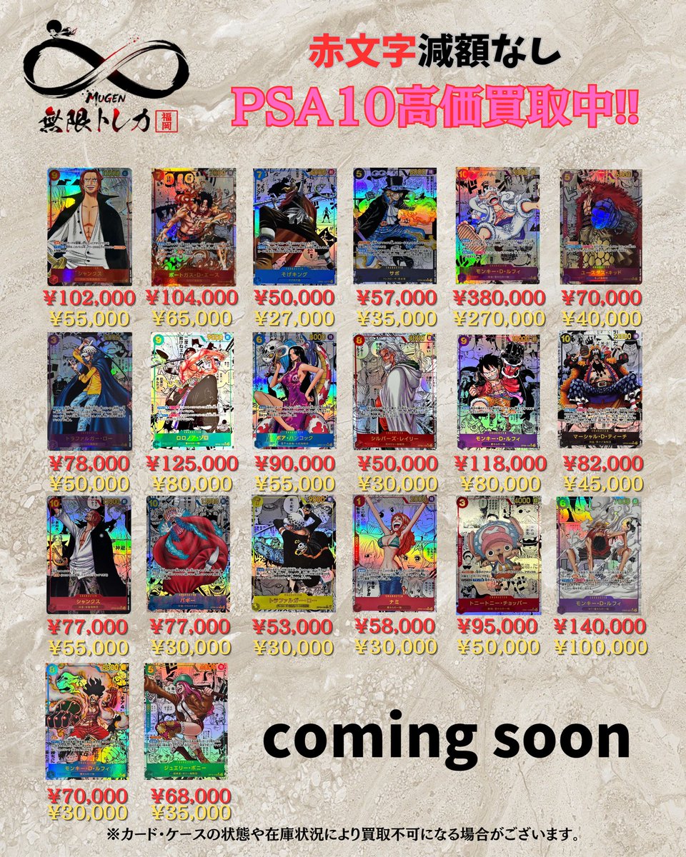 iKON バビ トレカ 10枚セット バラ売り不可 iKON バビ トレカ 10枚セット バラ売り不可 iKON バビ トレカ 10枚