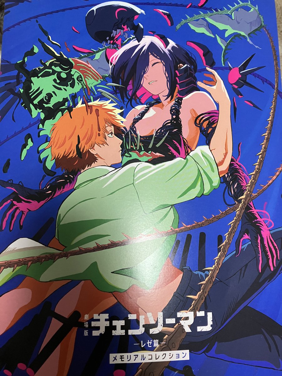 チェンソーマンレゼ篇8回目 またも満席でした 特典めちゃくちゃ良かっ