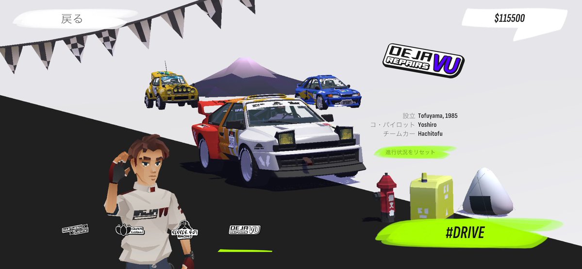 うーん なんか見覚えあるキャラだなぁ