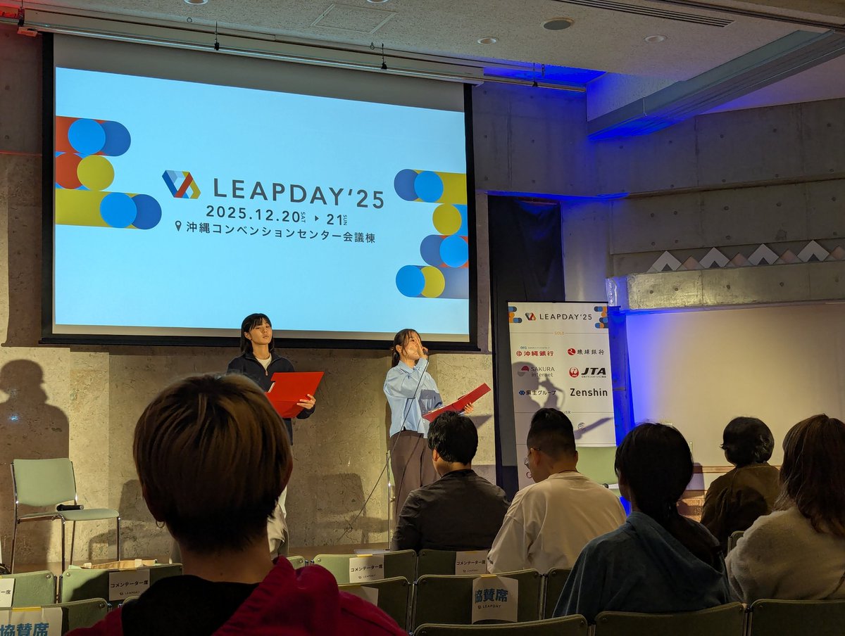 akaringding's tweet photo. 久々の参加！懐かしさもあるけど、超進化しててすごい
#LEAPDAY https://t.co/G9NrP3POAS