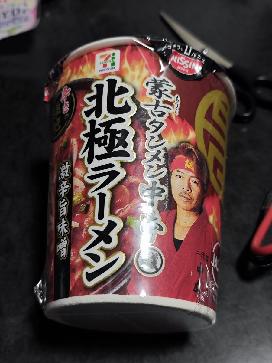 ۗにゃすば@るるるるるるるるるるるるるるるるるるるるるるるるるる