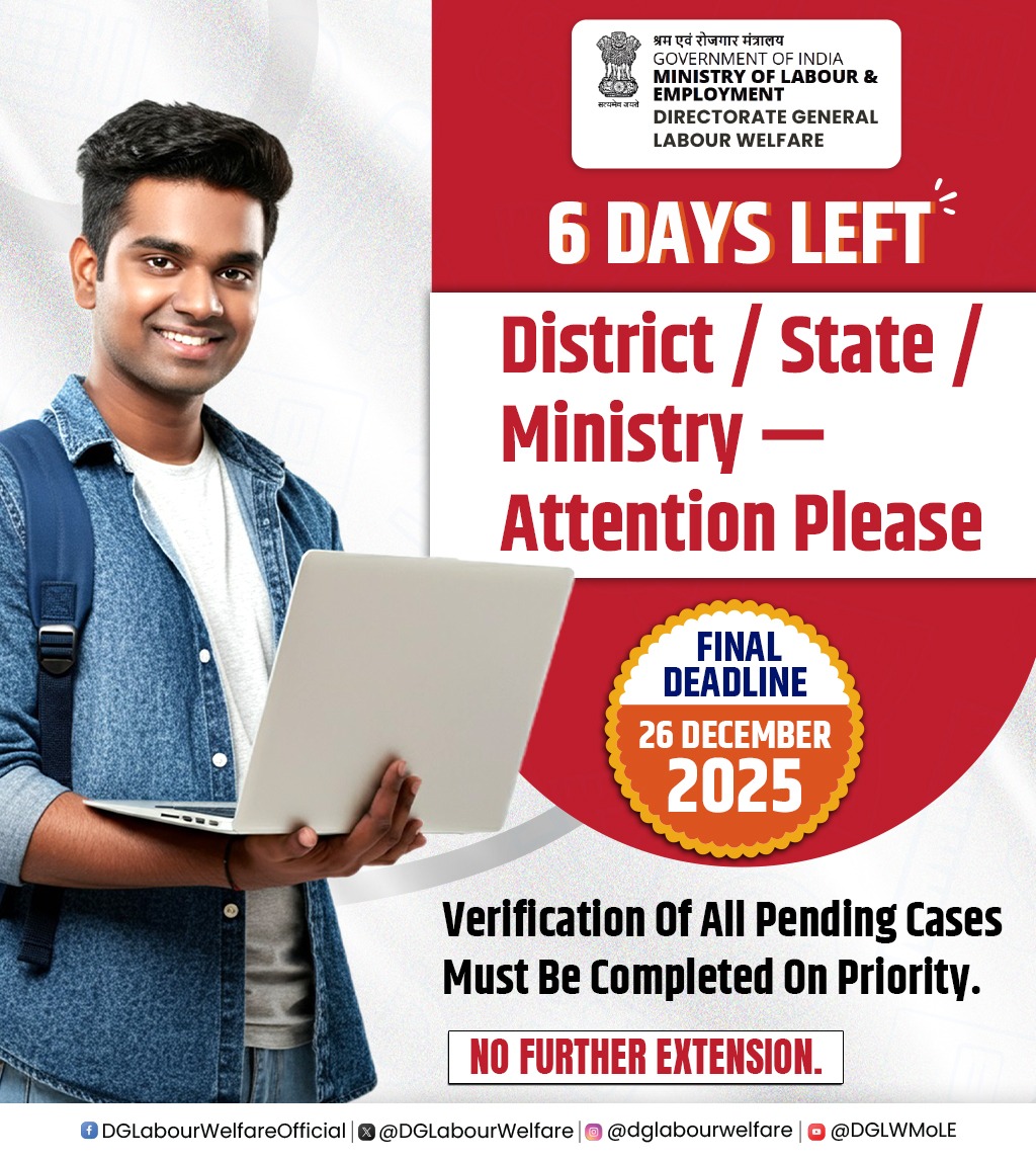 6 days left!

District, State and Ministry-level authorities are requested to complete verification of all pending Pre-Matric Scholarship applications on priority.

Final deadline: 26 December 2025

No further extension.
#LabourWelfare #ScholarshipVerification <a href="/LabourMinistry/">Ministry of Labour & Employment, GoI</a>