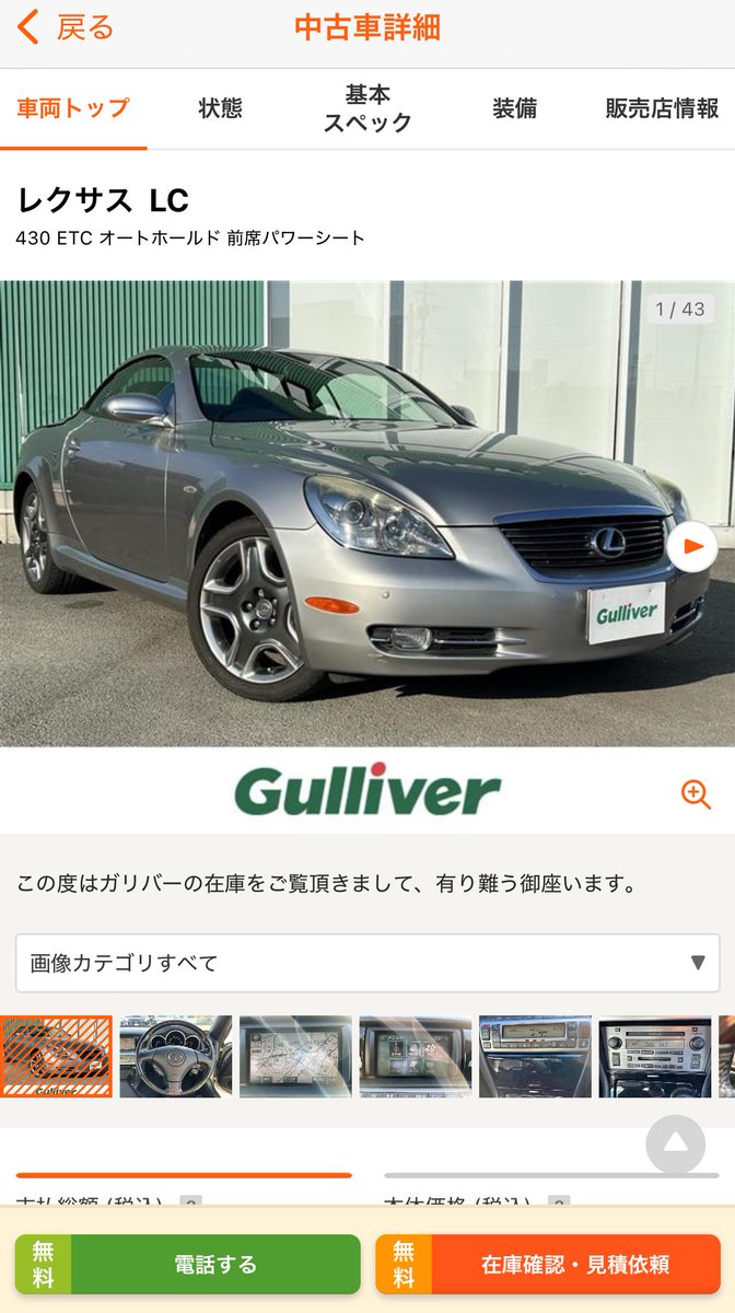 もずくページ ふるさと納税】生産量日本一！うるま市塩蔵もずく（お徳用）4.5Kg