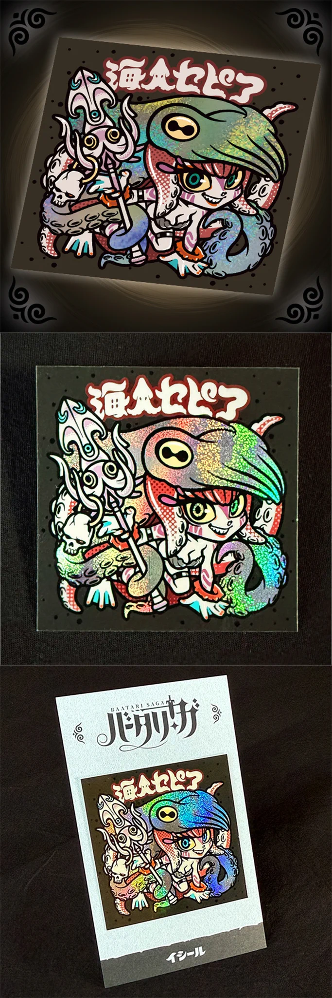 ◉シール横丁◉さん家祭り実行委員◉ on X: 