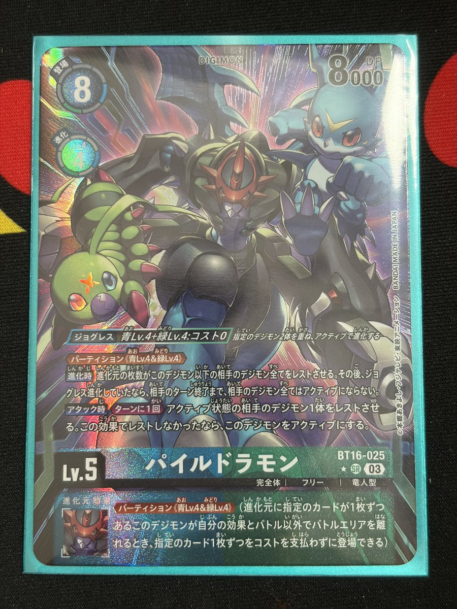 どうせ再録されると思ったのでパラレル買って正解でした