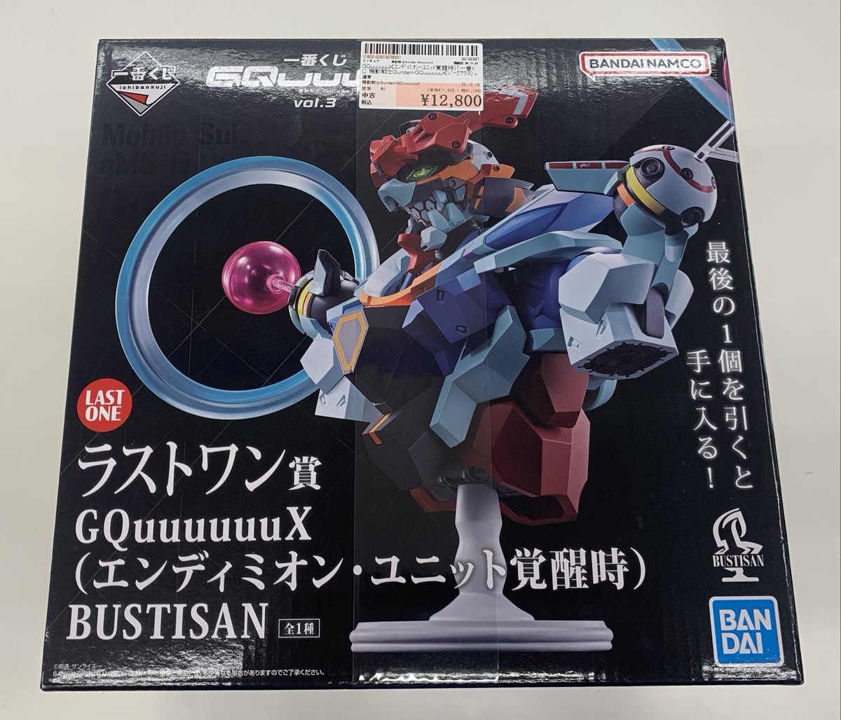 グエン $_57.JPG?set_id=880000500F