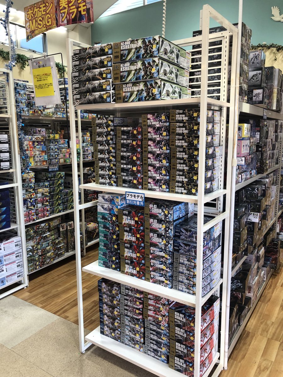 大熊猫番長 (@pandabancyo) / Posts / X