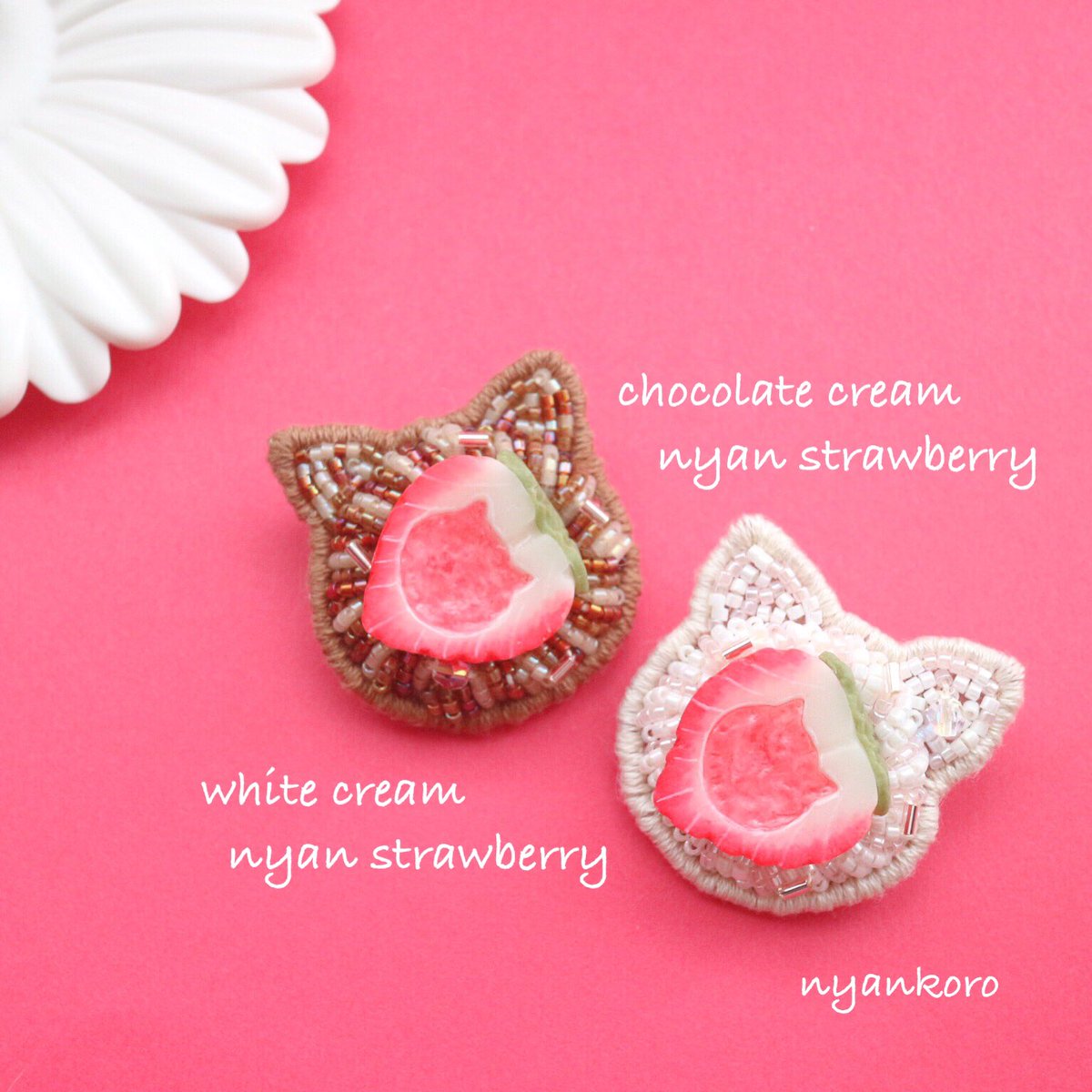 てづバとっくに始まってますෆ.*・ﾟ 粘土×ビーズ刺繍 にゃん苺の