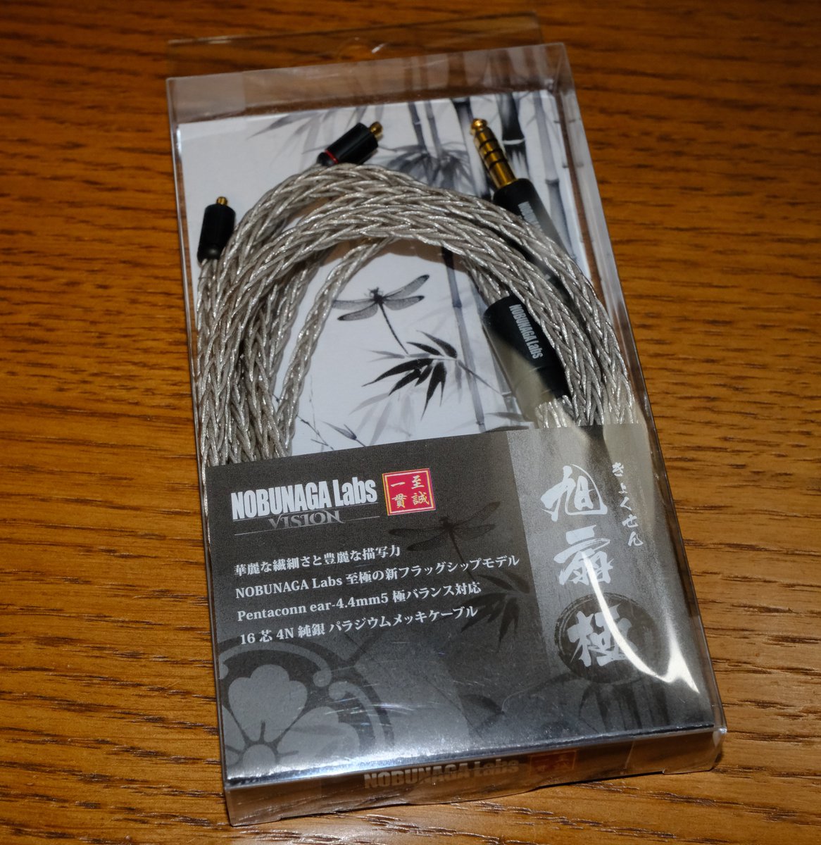 旭扇 極 NOBUNAGA Labs　新品 NOBUNAGA Labs 旭扇 極 (Kyokusen-Kiwami) 4.4mm5極バランス/Pentaconn