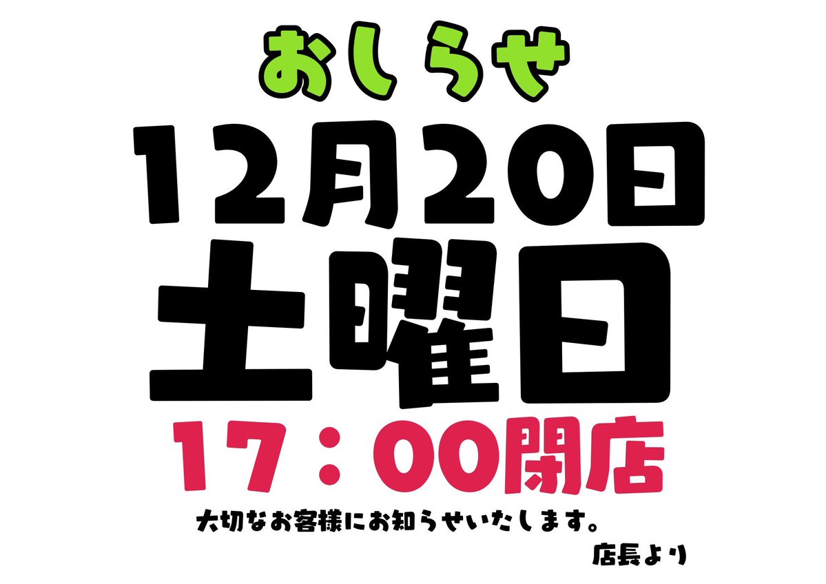 こんにちは😃 間も無く15時です🕰️ この後のロウリュサービスは