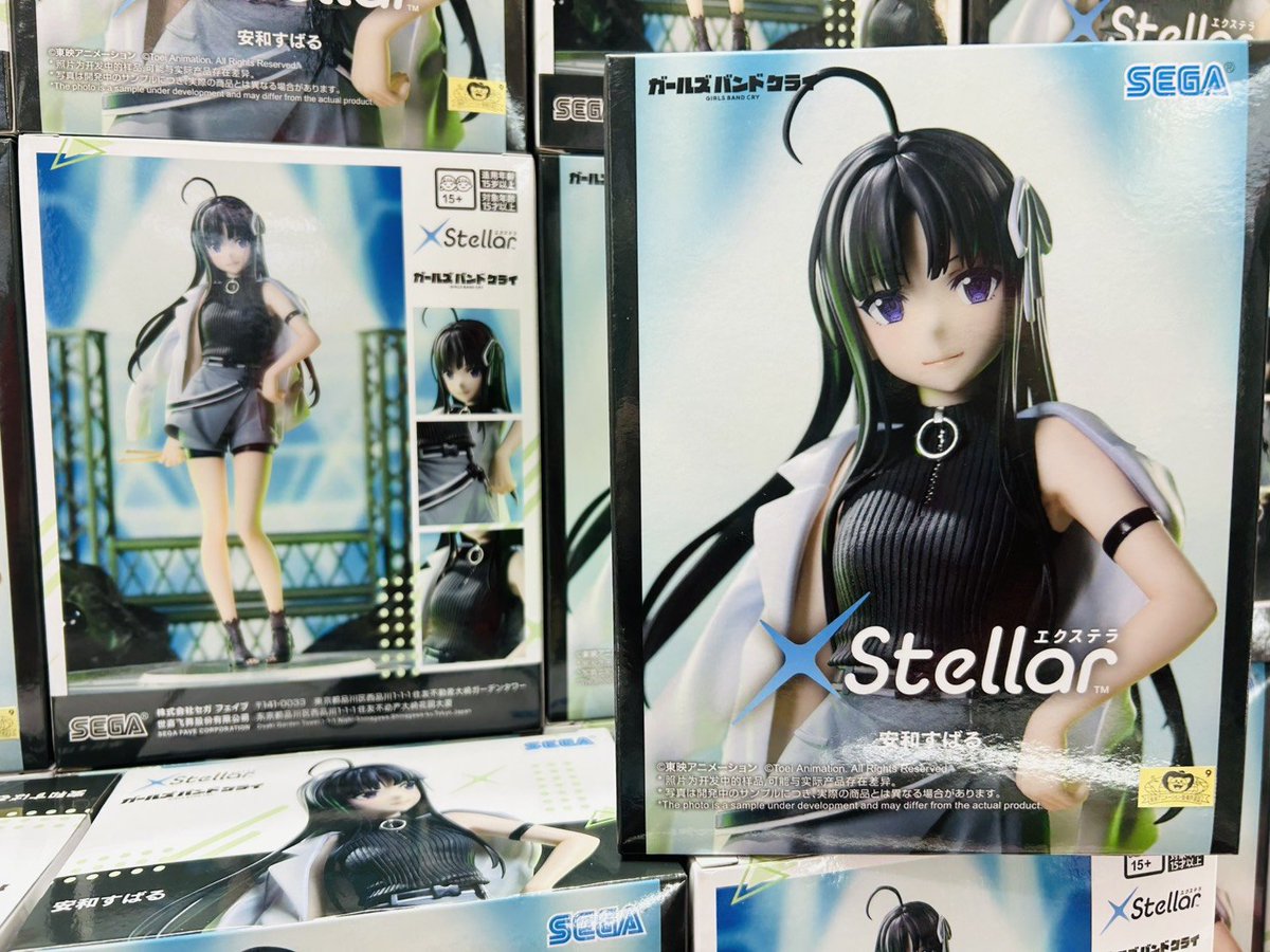 プライズ 情報】 「ガールズバンドクライXStellar“安和すばる”」が入荷