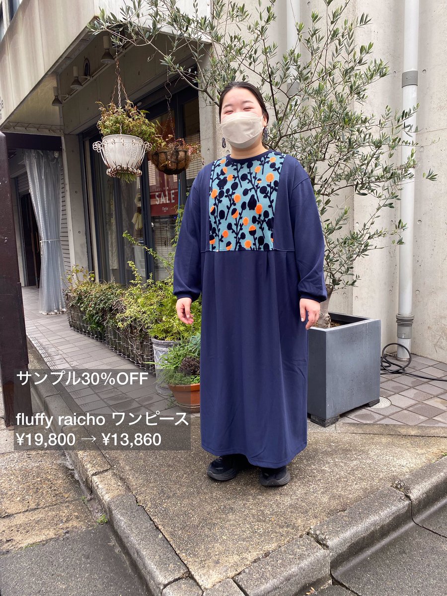 Marble Sud fluffy raicho ワンピース　パープル Marble Sud fluffy raicho ワンピース パープル Marble Sud fluffy