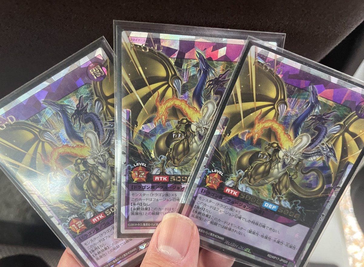 FGDオーバーラッシュ3枚目手に入った！ ラッシュデュエル再開してから