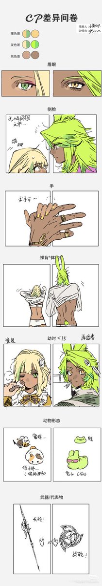 你梦到你妈妈了，是吗？ (@yasenshifudo) on Twitter photo 