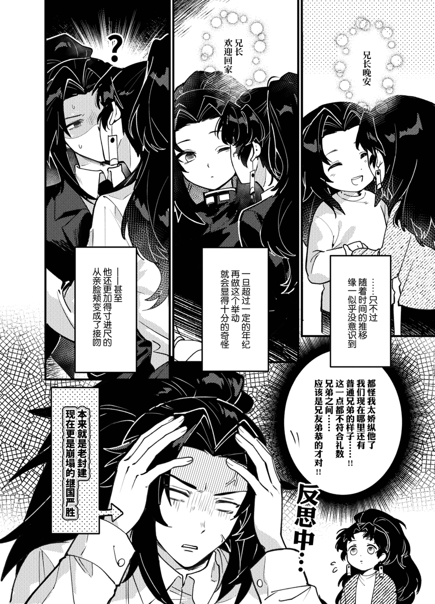 琥 tweet media