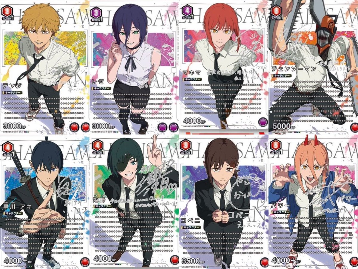 New Chainsaw Man illustrations for Union Arena TCG