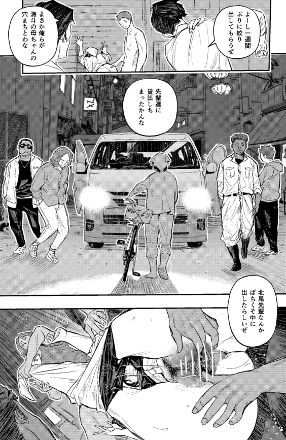 サイゲンはこんなお話し

サイゲン第4話

動画を流出させた犯人の意外な
結末を目の当たりにし事件は
終息に向かうと思われた時
別に催眠系AIを使う再現者が現れる

彼の目的は… 