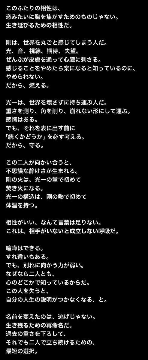 ちー@現世出の新規オタク tweet media