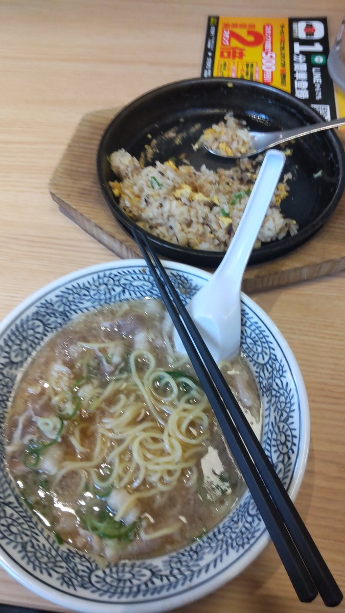 遅めの昼飯。
丸源ラーメン。