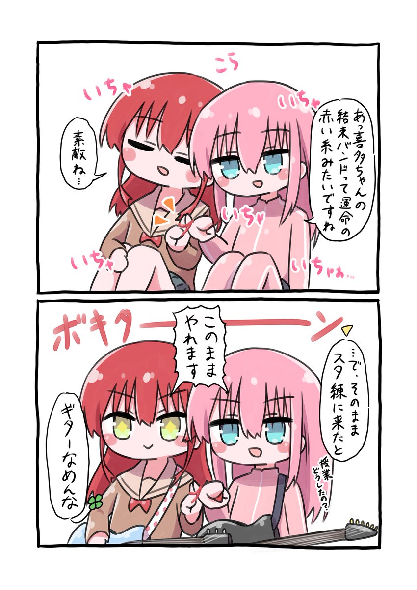 トロワル (@toro3waru) / Posts / X