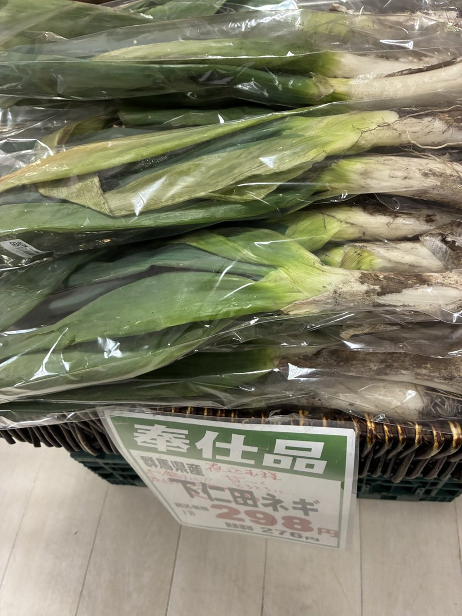 「便利野菜決定戦決勝」 おすすめ野菜いろいろその②