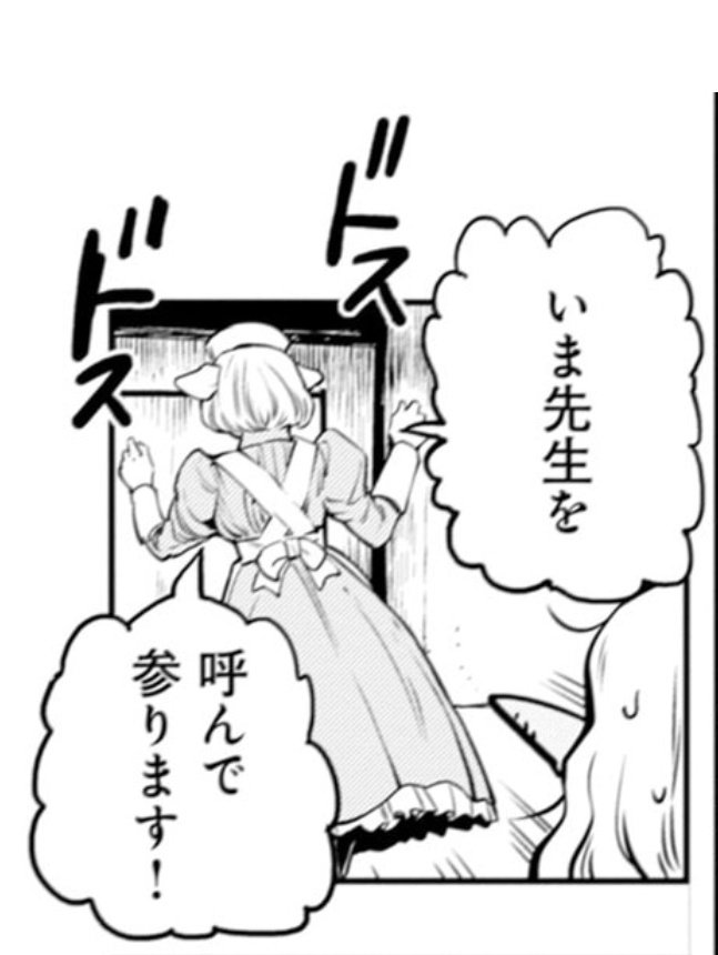 巨乳デカ尻の女が歩くときオークナースばりの擬音を 