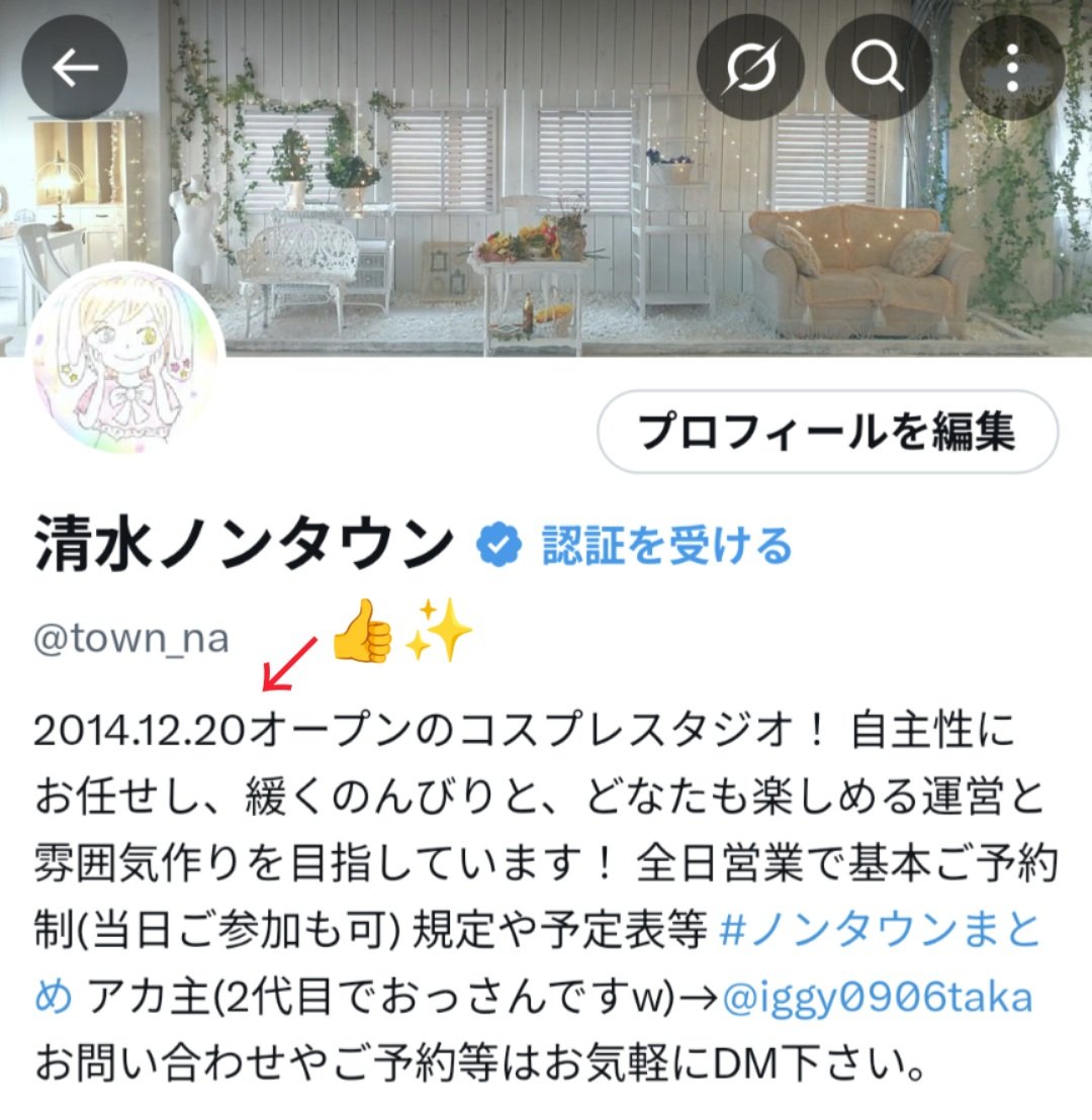 【※いくちゃん】izaNigi【祝詞構文追加】 クサいセリフを吐きまくってますが(笑)今もブレていない懐かしの