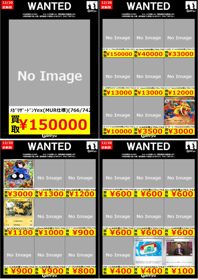 価格更新が入りましたので、こちら終了させていただきます。 ご了承