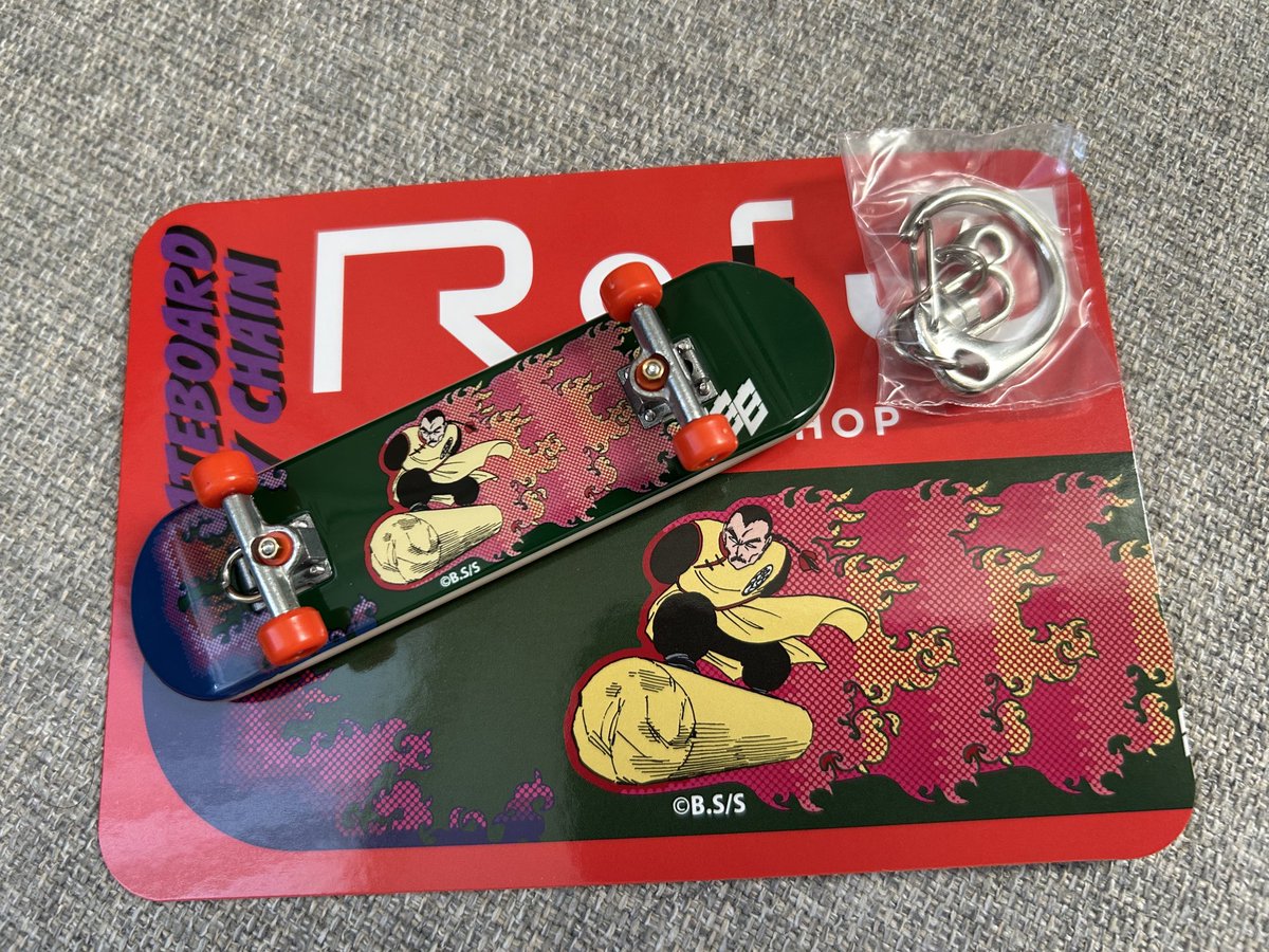 ねえ、ほらやばくない？