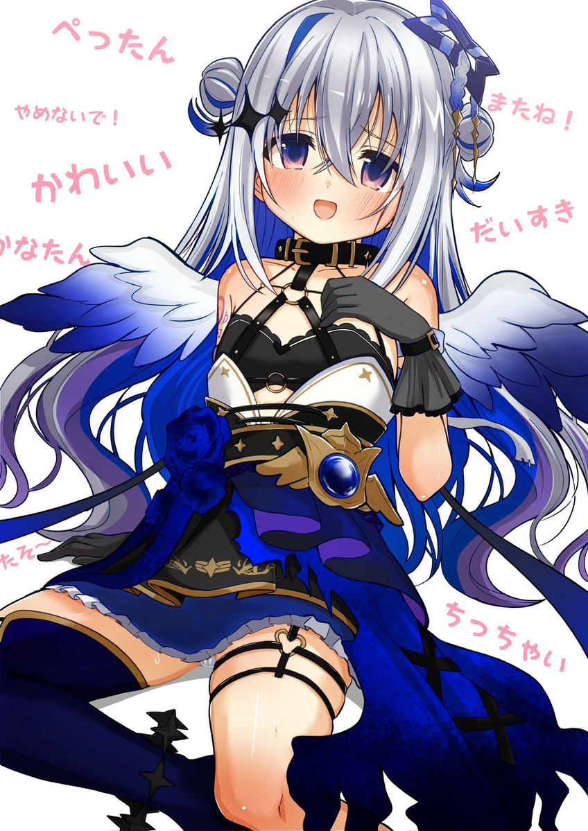 🫶 #かなたーと 