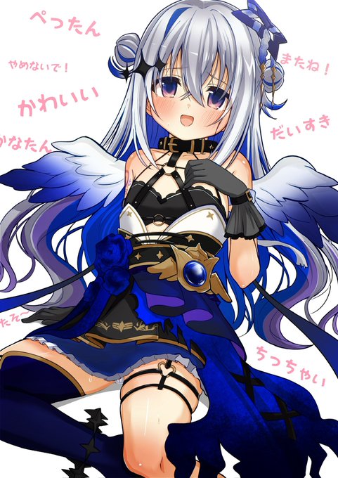 🫶 #かなたーと 