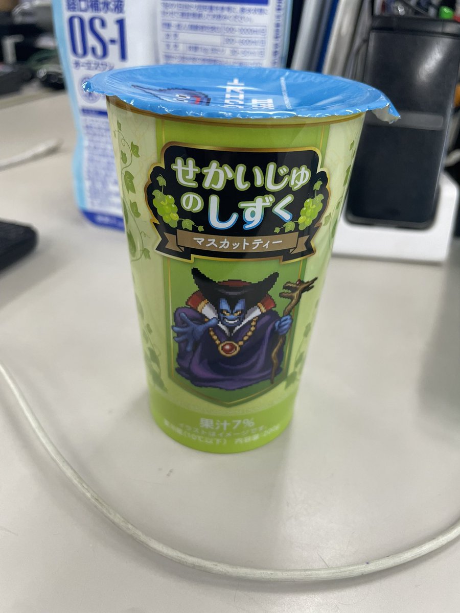 mikimikips4's tweet photo. 会社の人から目赤いからこれで治してって貰った https://t.co/nDpF1dsn0P